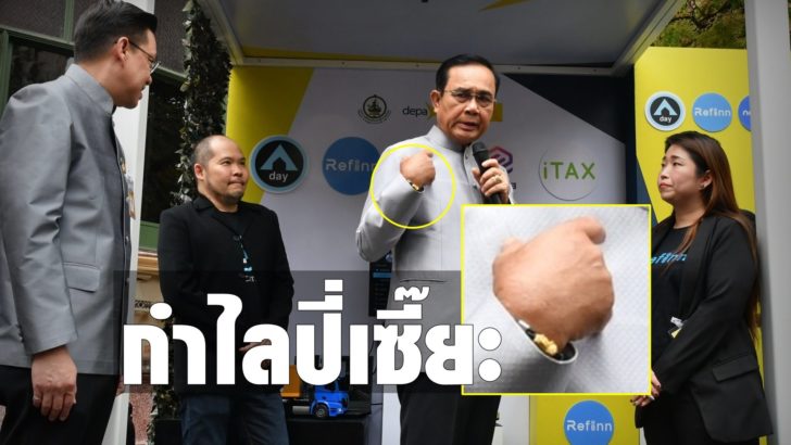 นิทรรศการวิสาหกิจ_๒๐๐๒๑๑_0001