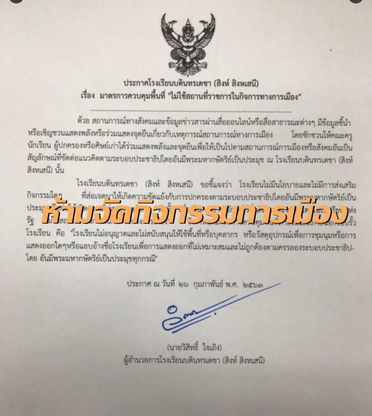 บดิน