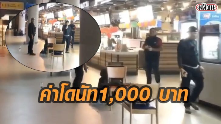 บิ๊กแปีะโดนัท