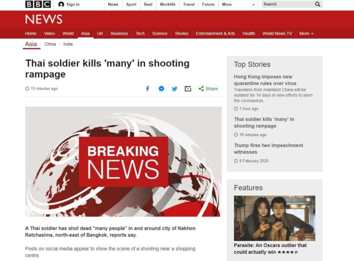 บีบีซี