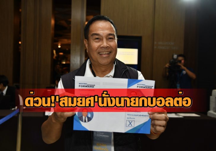 ปก