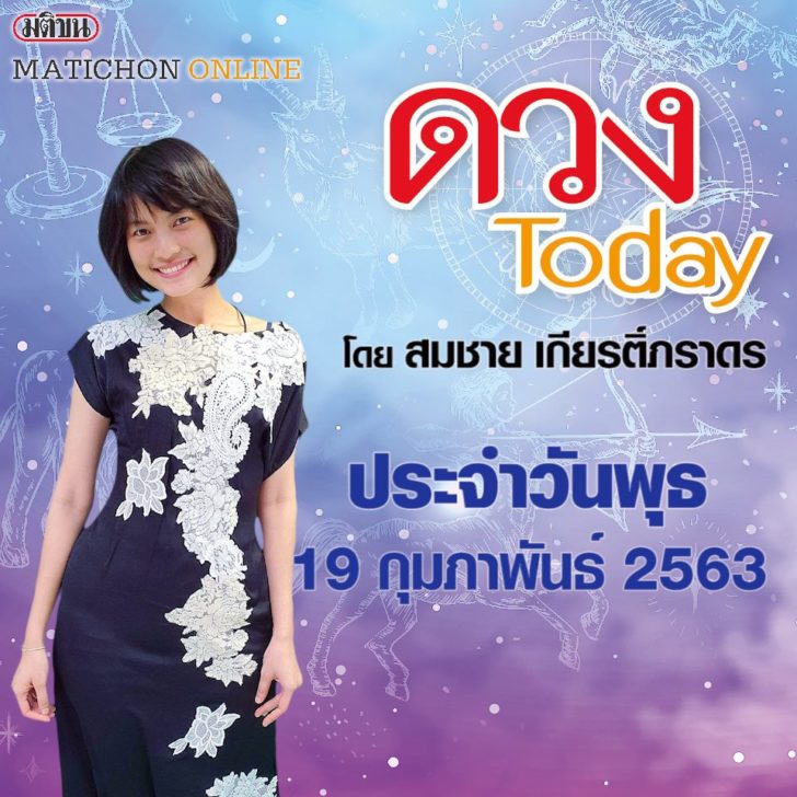 ปก19กพ