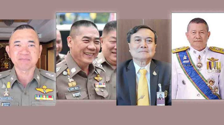 ปกตาชั่ง