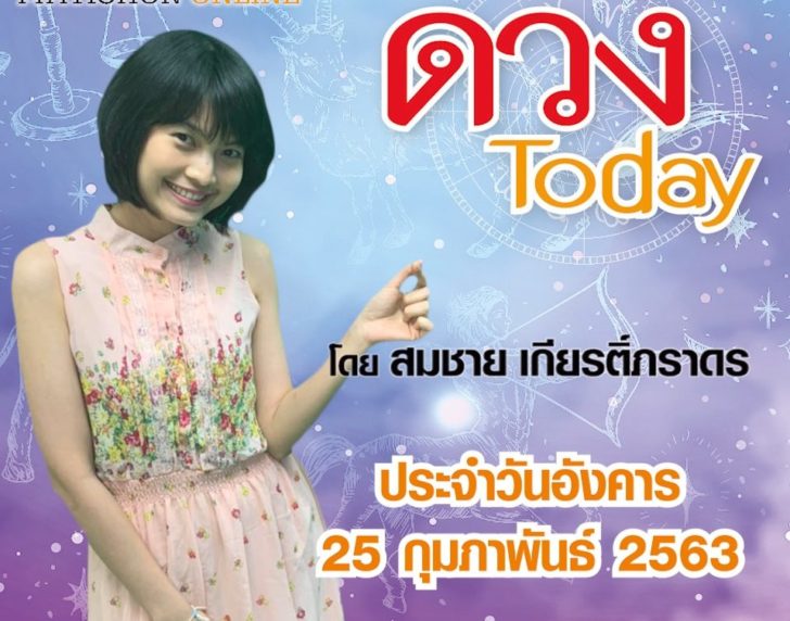 ปกปก
