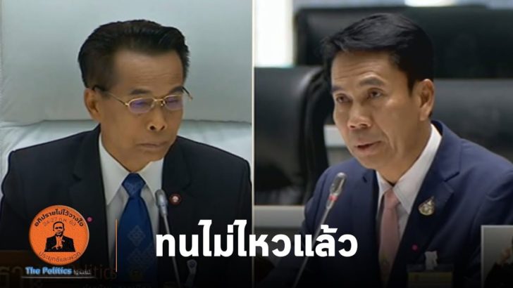 ปกระอุ