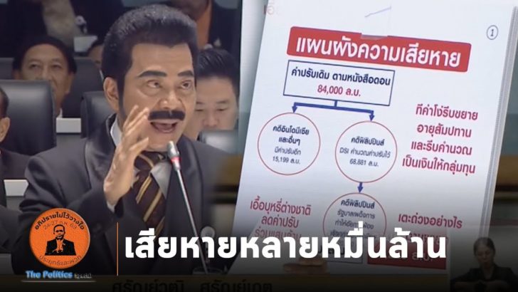 ปกศรัย์1