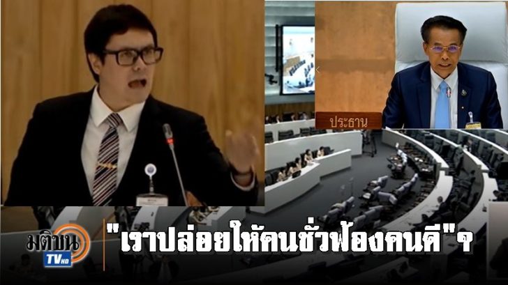 ปกโรม2