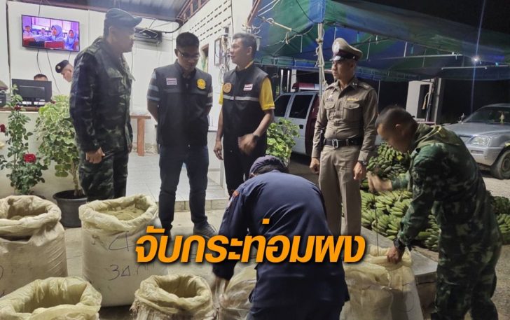 ประจวบ-กระท่อมผง