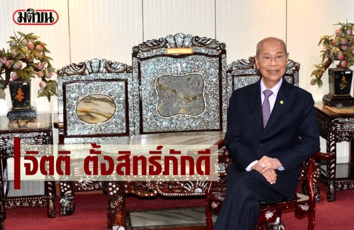 ประธานจตต_3_