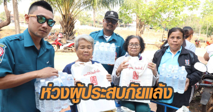 ป่อเต๊กตึ๊ง