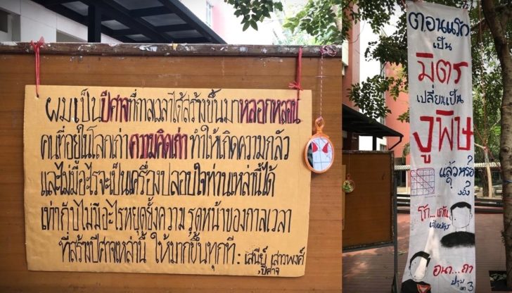 ป้ายงูพิษ