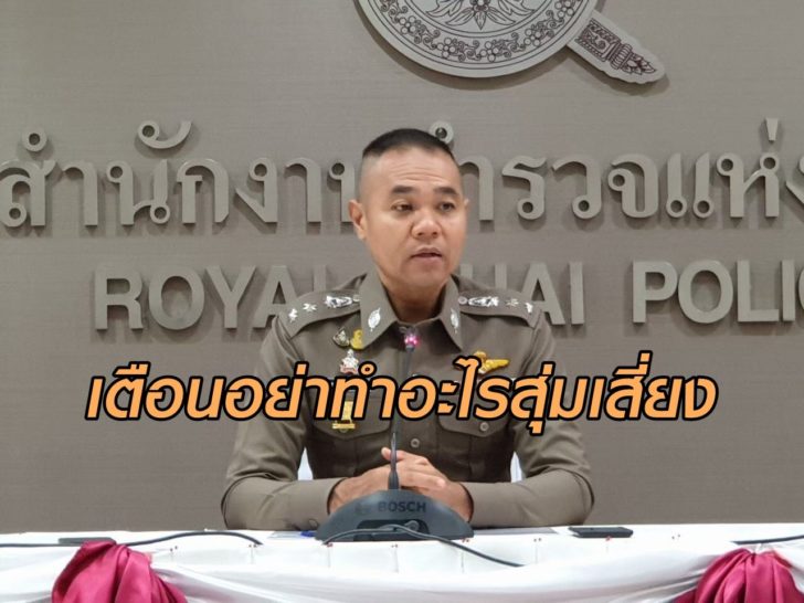 พ.ต.อ.กฤษณะ-พัฒนเจริญ-1