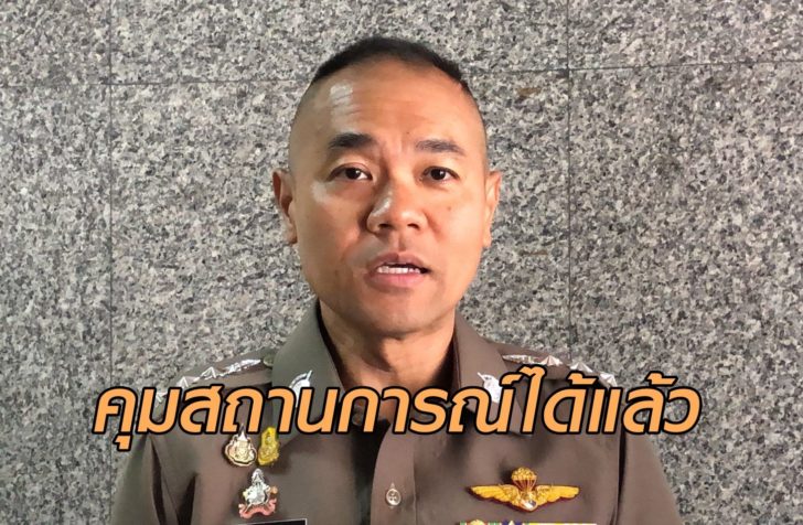 พ.ต.อ.กฤษณะ-พัฒนเจริญ-2
