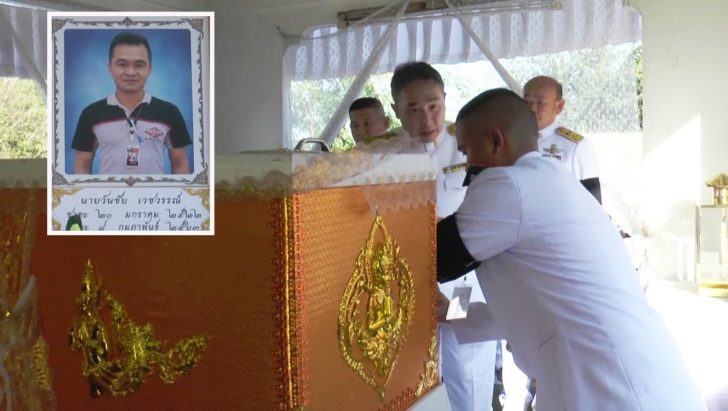 พี่ใหญ่