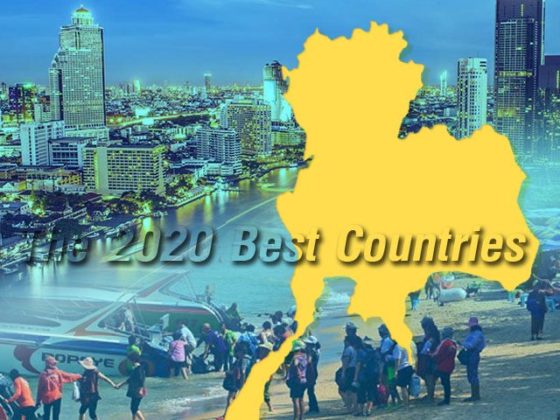 ดิจิเทรนด์ ฟอร์เวิร์ด : ‘ไทย’อันดับ 26ประเทศดีที่สุด : โดย ตุ้งแช่