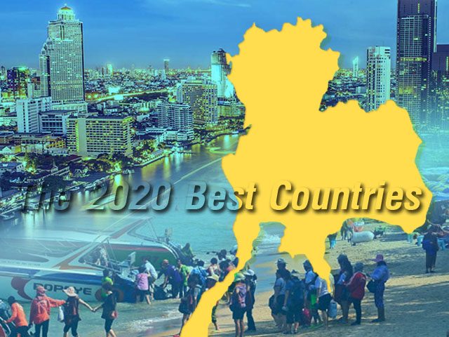 ดิจิเทรนด์ ฟอร์เวิร์ด : ‘ไทย’อันดับ 26ประเทศดีที่สุด : โดย ตุ้งแช่