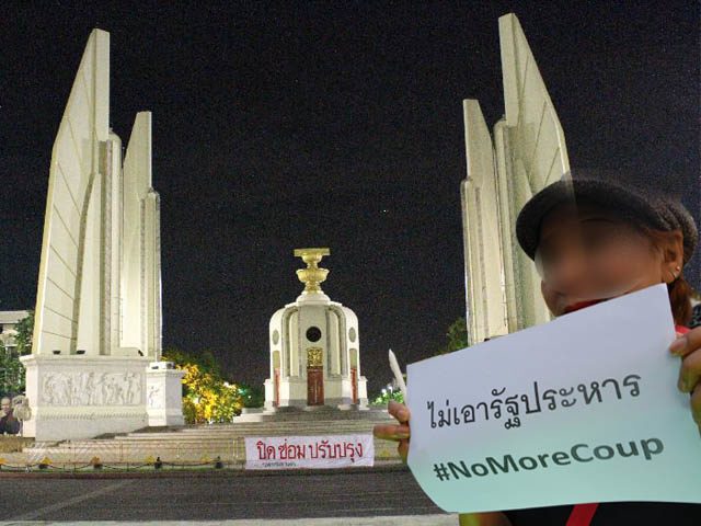 ภป-บทนำ