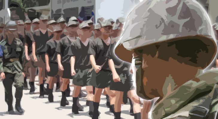 บทนำ : ปฏิรูปกองทัพ