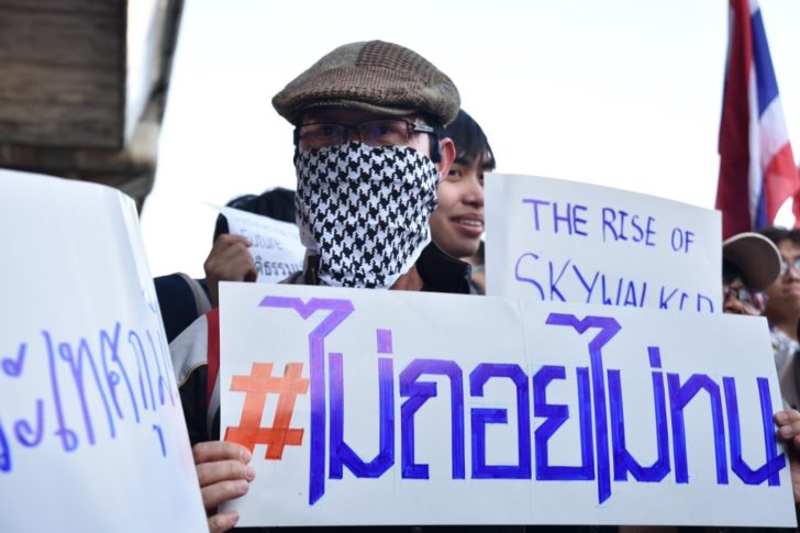ภป-สิทธิมนุษยชน