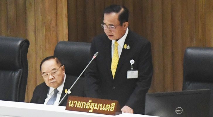 ภป-เทอร์มินjpg