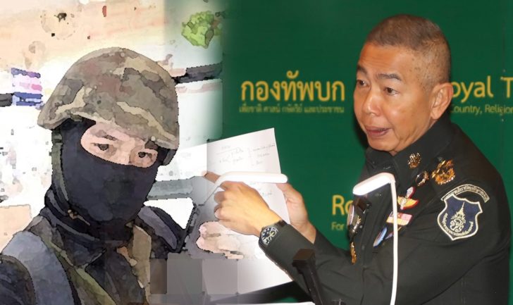 ภป.เหยี่ยว