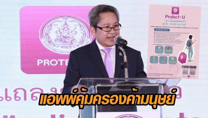 ภาพนำ ปรเมธี