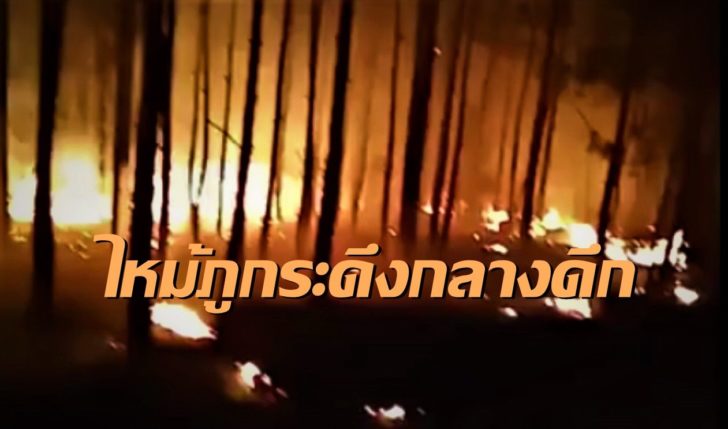 ภูกระดึง