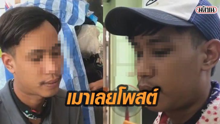 มติชนออนไลน์...5.