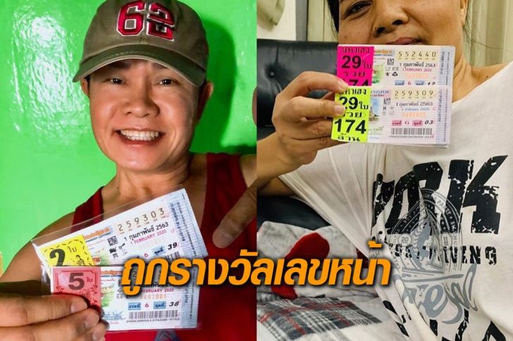 มนต์สิทธิ์-สุนารี