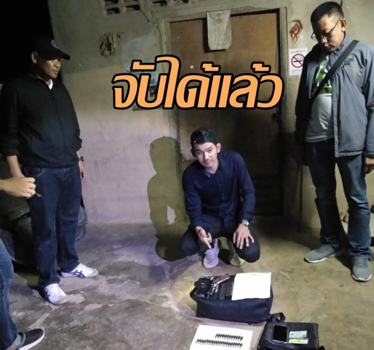 มือยิง3