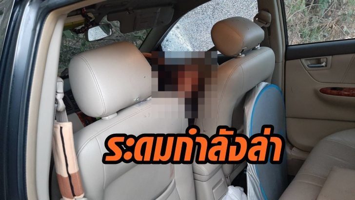 ยิง-1-728x410