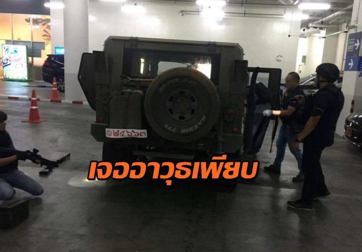 รถฮัมวี่