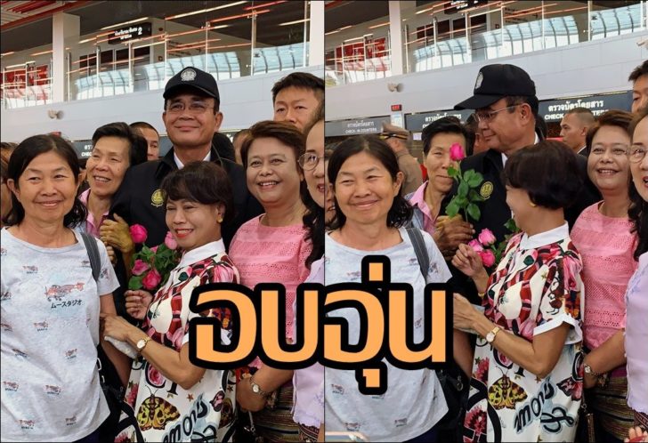รับนายกฯ