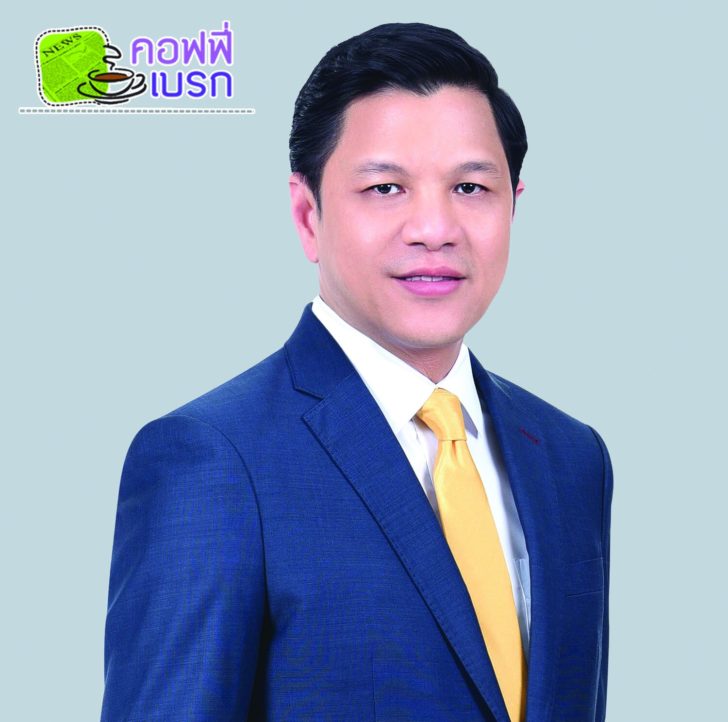 รูปเบรก