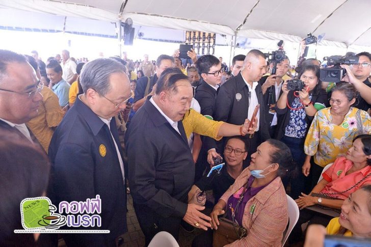 รูปเบรก