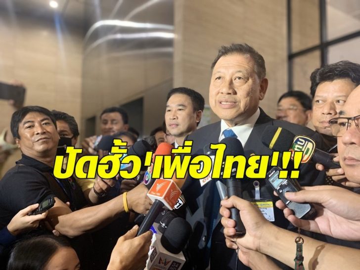 วิรัช รัตนเศรษฐ2