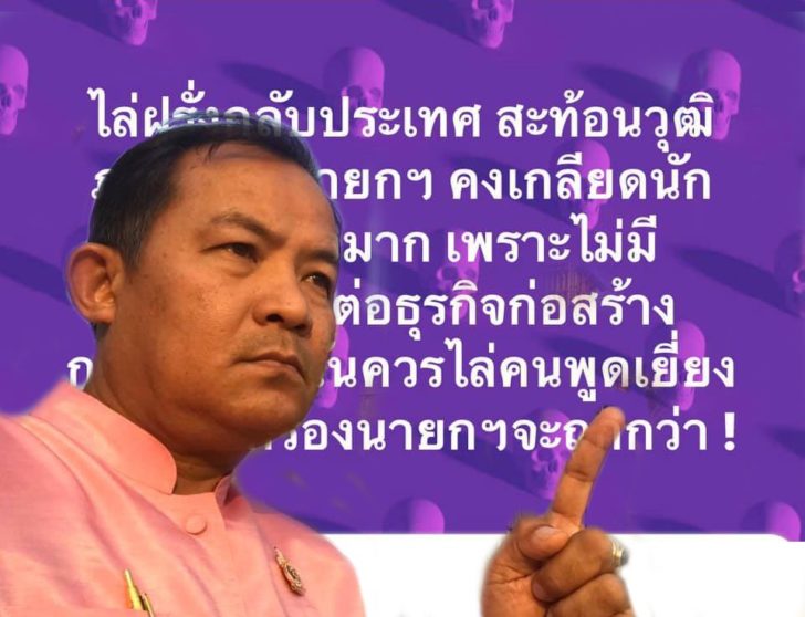 ศรีสุวรรณ