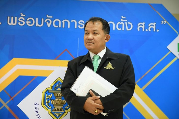 ศรีสุวรรณ-จรรยา-1