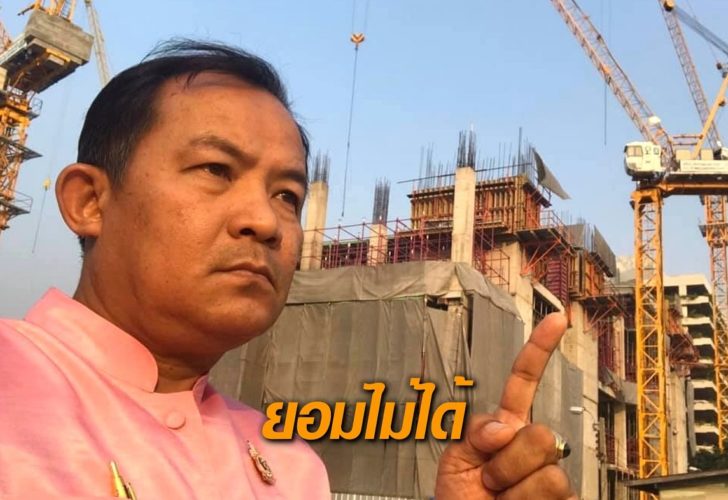 ศรีสุวรรณแจ้งความ