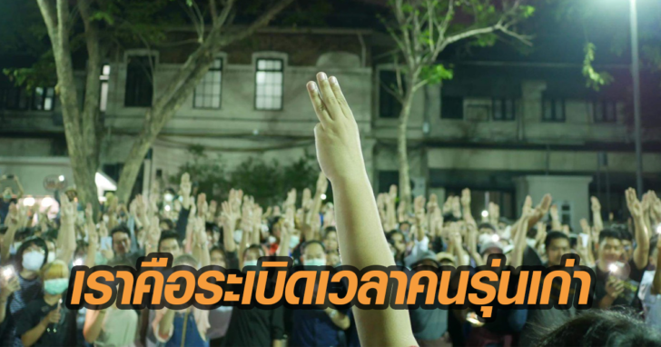 ศิลปากร 3