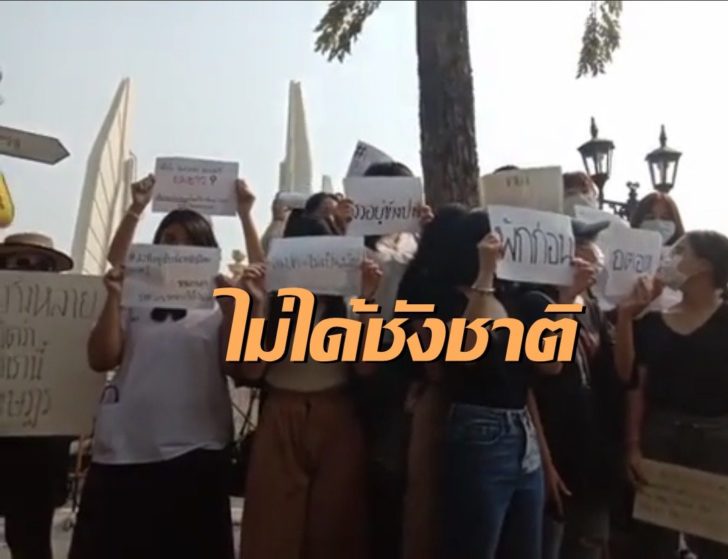 สตรีวิทย์
