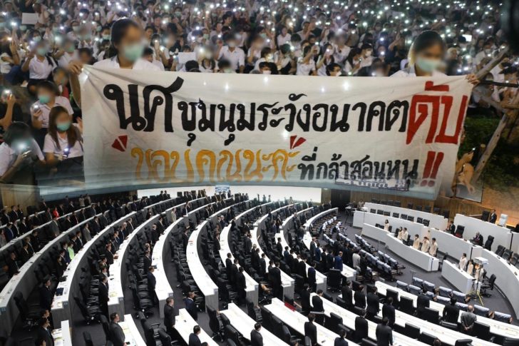 สภา นิวส์โน้ต : เหนื่อย-ดับเทียน