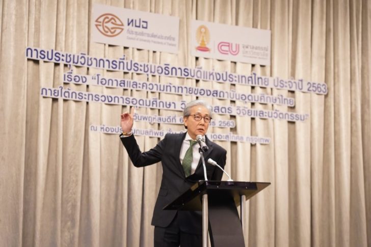 สมคิด จาตุศรีพิทักษ์