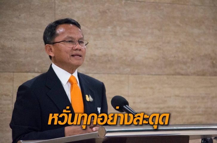 สมศักดิ์-หวั่นงบช้า