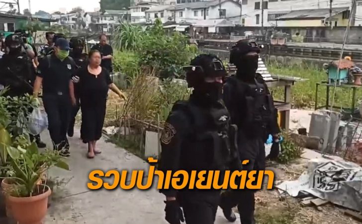 สยบไพรี-บางบัว