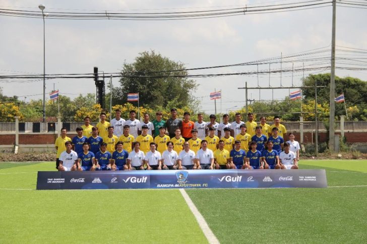 สังคม 1