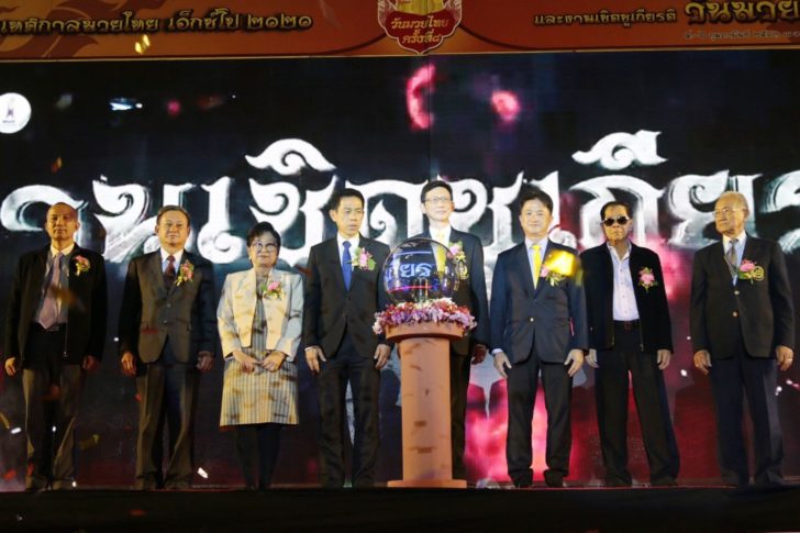สังคม 3