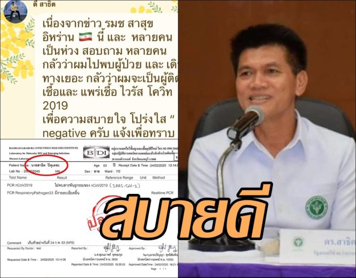 สาธิต4