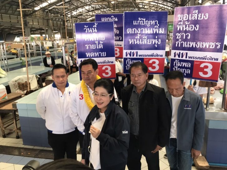 หญิงหน่อย2