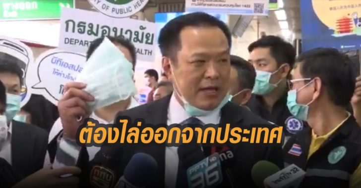 อนุทินไล่ฝรั่งออกจากประเทศ